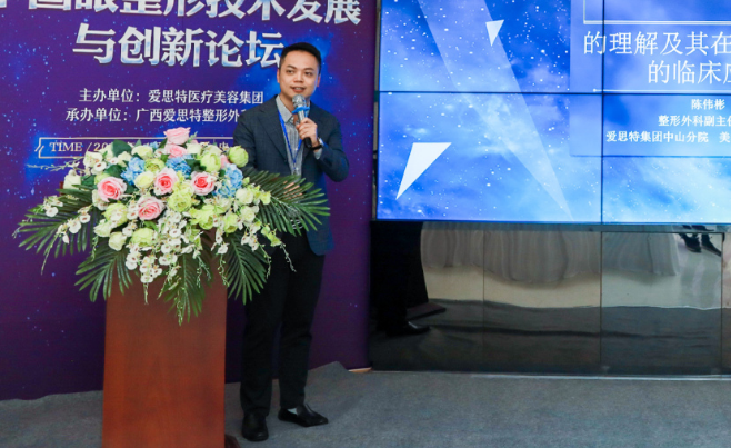 陳偉彬.png 陳偉彬.png