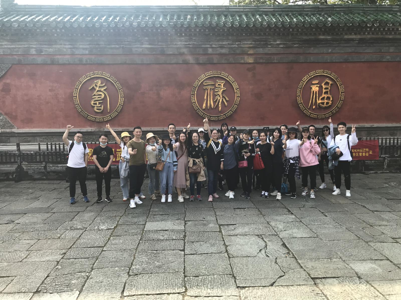 集體-武當山福祿壽景觀台.jpg 集體-武當山福祿壽景觀台.jpg