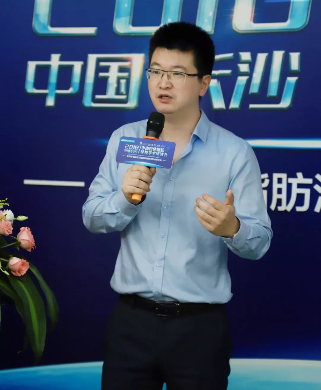 方轶先生緻辭.jpeg 方轶先生緻辭.jpeg