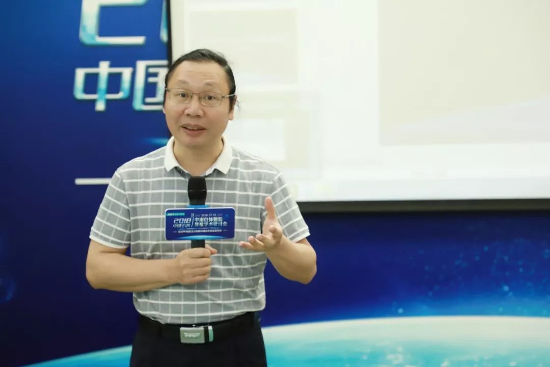 張敏教授.jpeg 張敏教授.jpeg