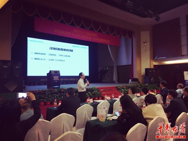 福州愛思特·比華利美容醫院技術院長(cháng)、spf自體活力細胞精雕術創始人張敏教授講課.jpg 福州愛思特·比華利美容醫院技術院長(cháng)、spf自體活力細胞精雕術創始人張敏教授講課.jpg