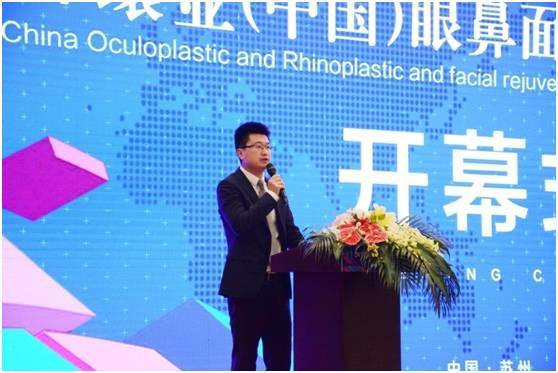 愛思特醫療美容集團副總裁方轶緻歡迎詞.jpeg 愛思特醫療美容集團副總裁方轶緻歡迎詞.jpeg