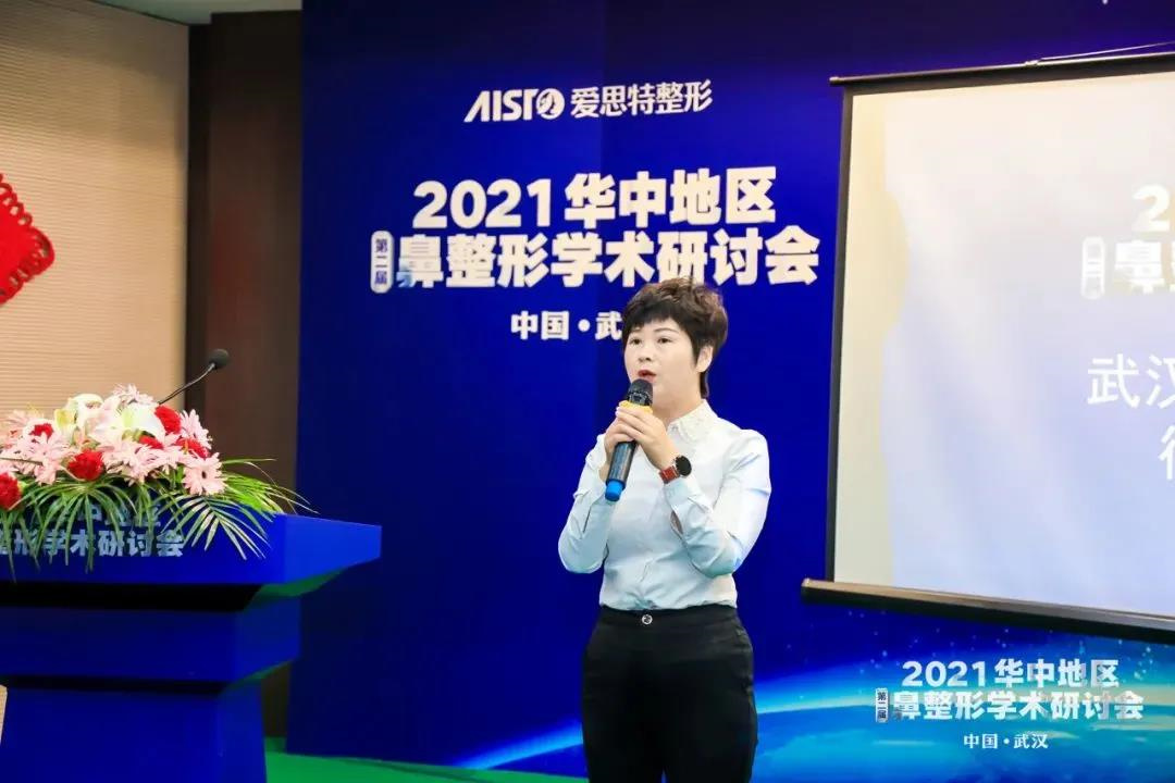 總經(jīng)理徐和秀緻歡迎詞.jpg 總經(jīng)理徐和秀緻歡迎詞.jpg