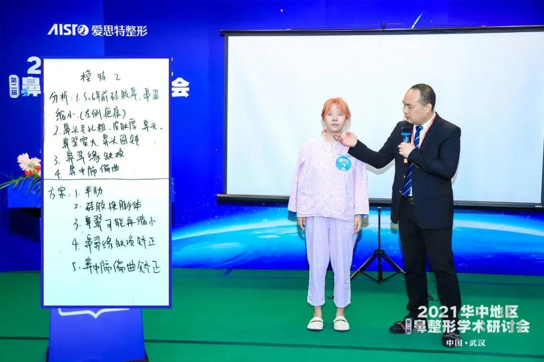 胡凱院長(cháng),現場分析鼻整形方案.jpg 胡凱院長(cháng),現場分析鼻整形方案.jpg