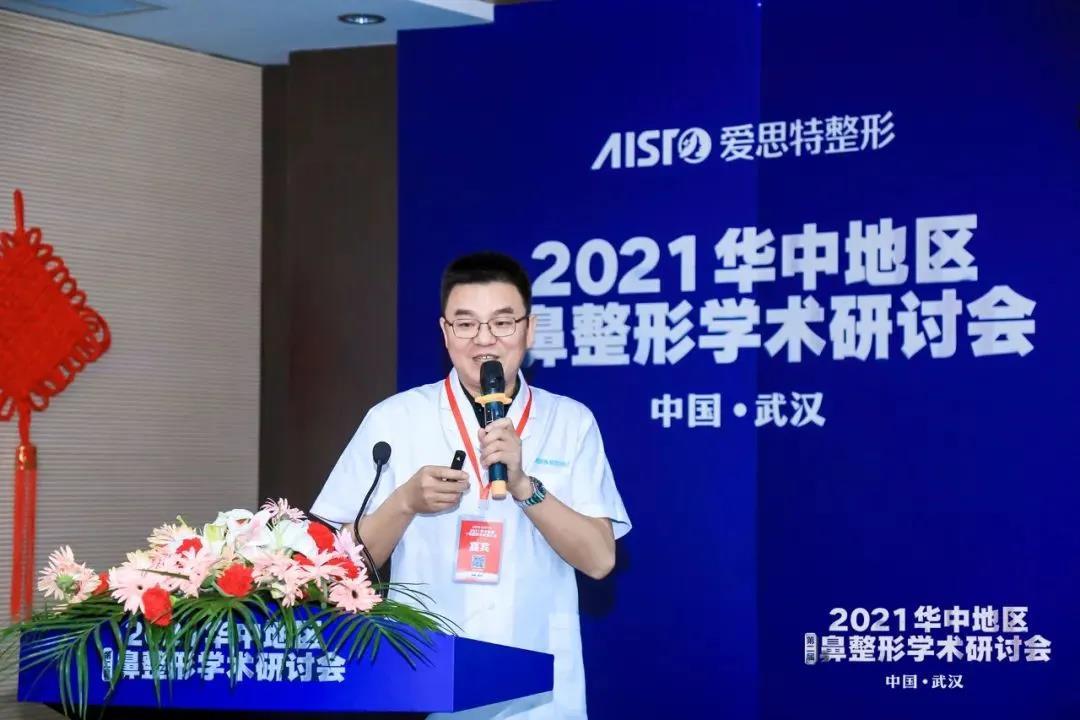 楊水斌院長(cháng)《“⺊”形軟骨移植物在鼻翼緣退縮手術中的應用》.jpg 楊水斌院長(cháng)《“⺊”形軟骨移植物在鼻翼緣退縮手術中的應用》.jpg