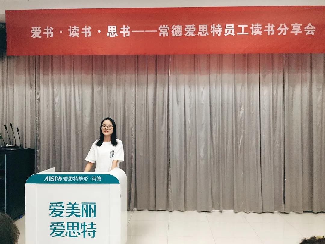 3分享人:美容外科李斌.jpg 3分享人:美容外科李斌.jpg