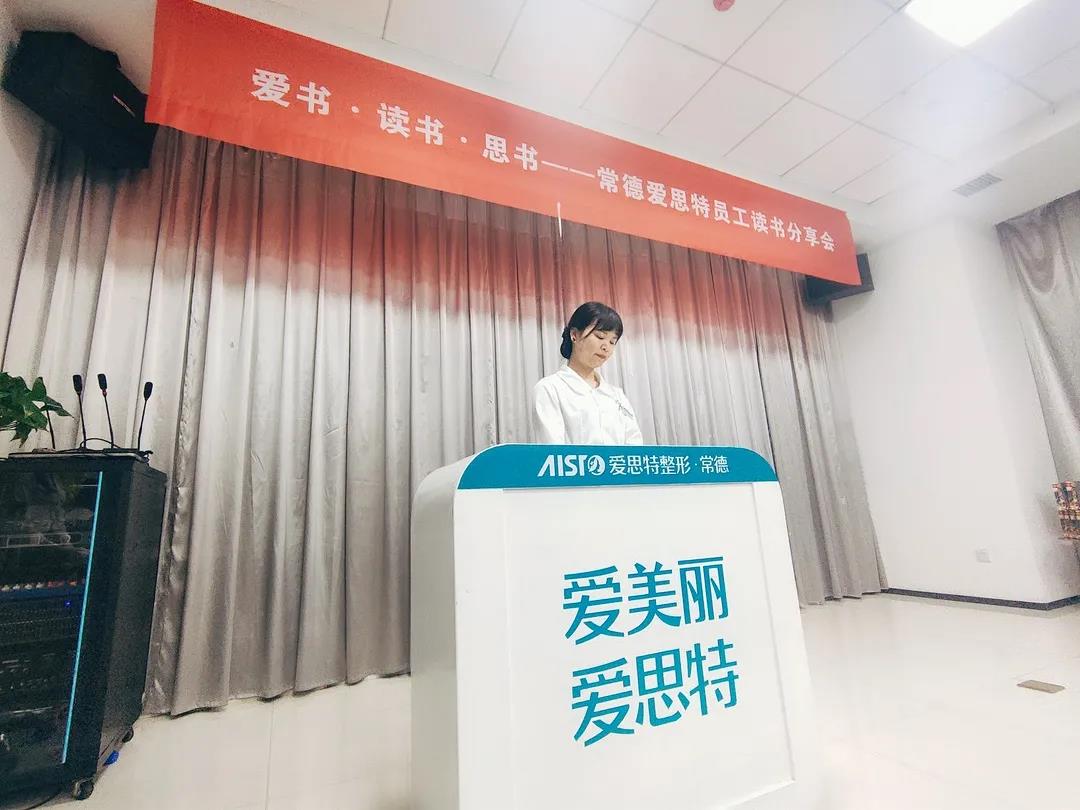 ▲分享人:非手術周碧文.jpg ▲分享人:非手術周碧文.jpg