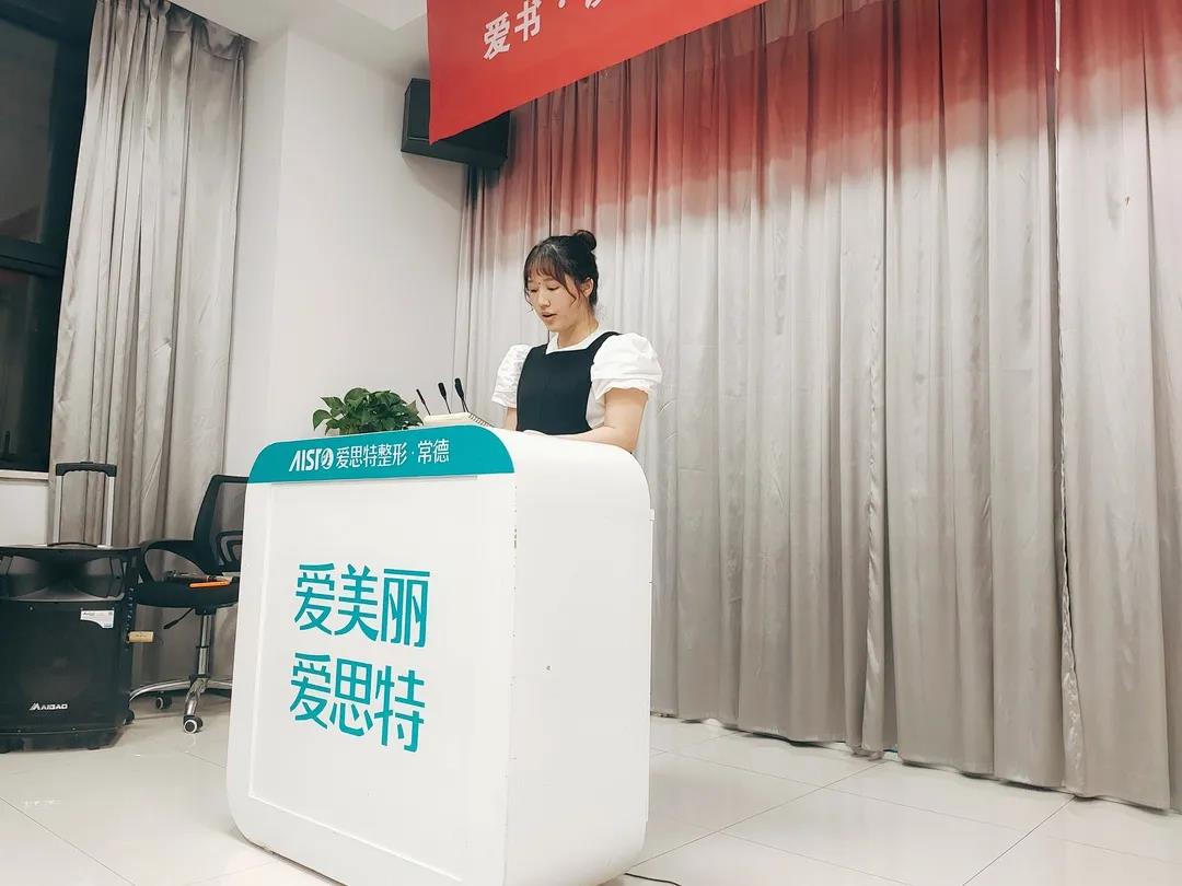 ▲分享人:财務部曾婷.jpg ▲分享人:财務部曾婷.jpg