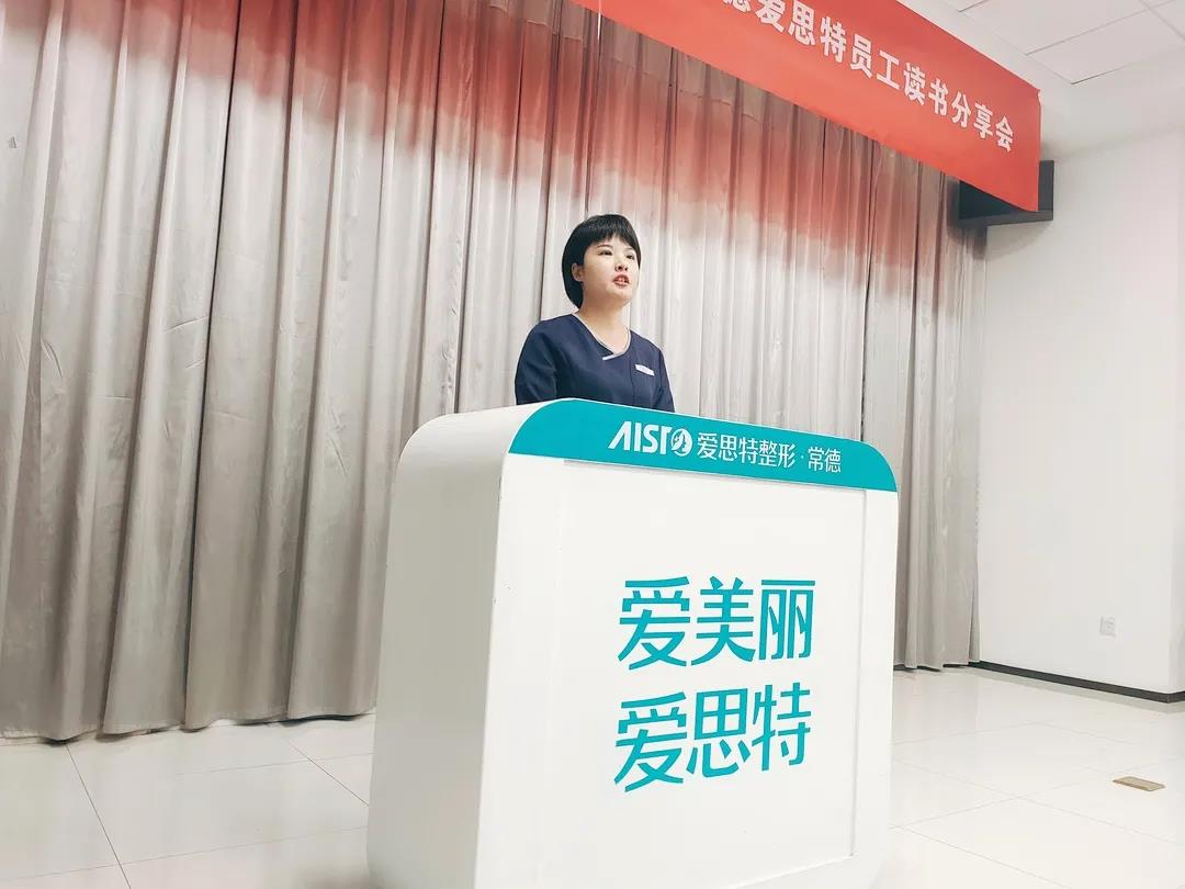 ▲分享人:非手術王彩霞.jpg ▲分享人:非手術王彩霞.jpg