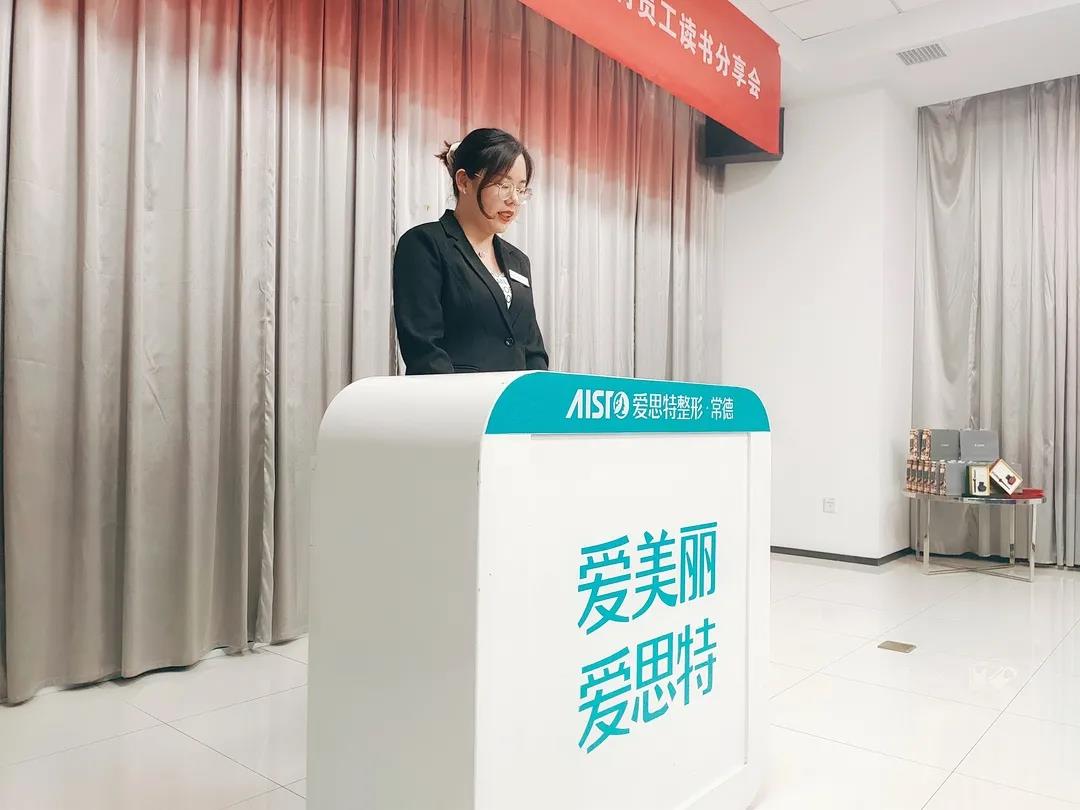 ▲分享人:網電部阮歆然.jpg ▲分享人:網電部阮歆然.jpg