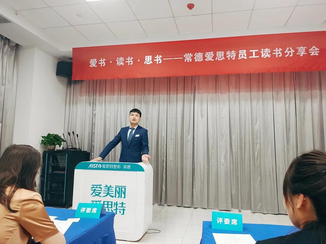 ▲分享人:非手術陳澤文.jpg ▲分享人:非手術陳澤文.jpg