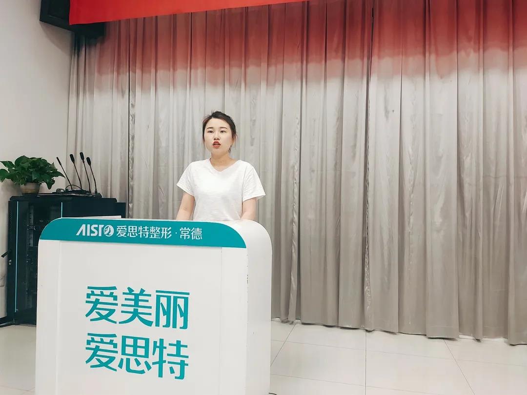 ▲分享人:美容外科李玲.jpg ▲分享人:美容外科李玲.jpg