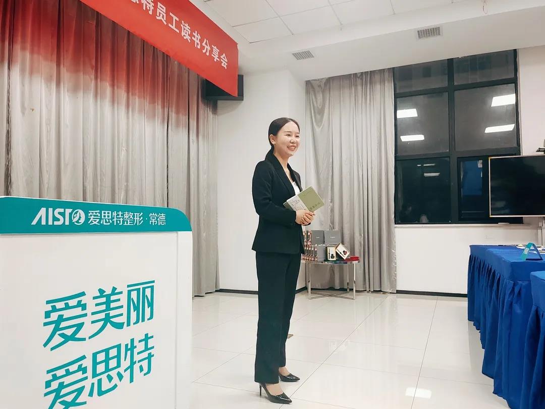 ▲分享人:美學(xué)設計部陳穎.jpg ▲分享人:美學(xué)設計部陳穎.jpg