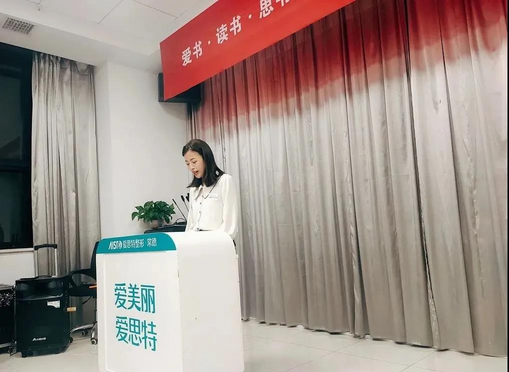 ▲分享人:行政部唐茜.jpg ▲分享人:行政部唐茜.jpg