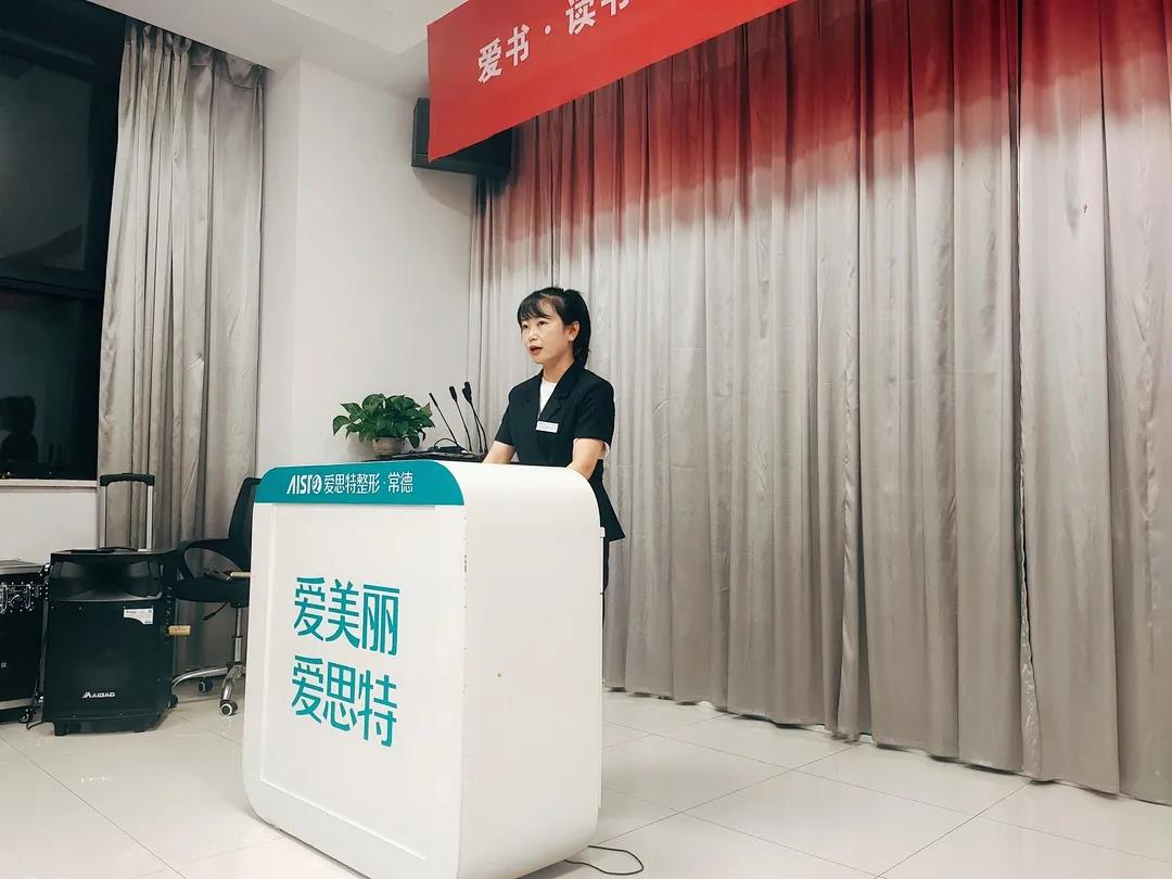 ▲分享人:網電部田琳.jpg ▲分享人:網電部田琳.jpg