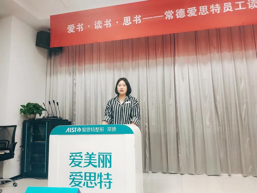 ▲分享人:市場部楊萍.jpg ▲分享人:市場部楊萍.jpg