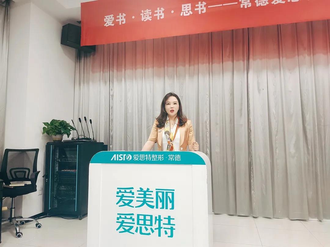 ▲陳總進(jìn)行分享會總結.jpg ▲陳總進(jìn)行分享會總結.jpg