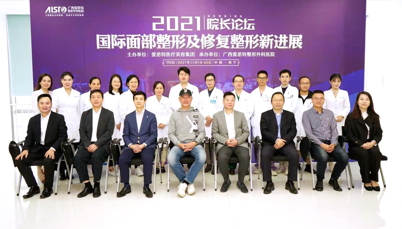 合影.jpg 合影.jpg