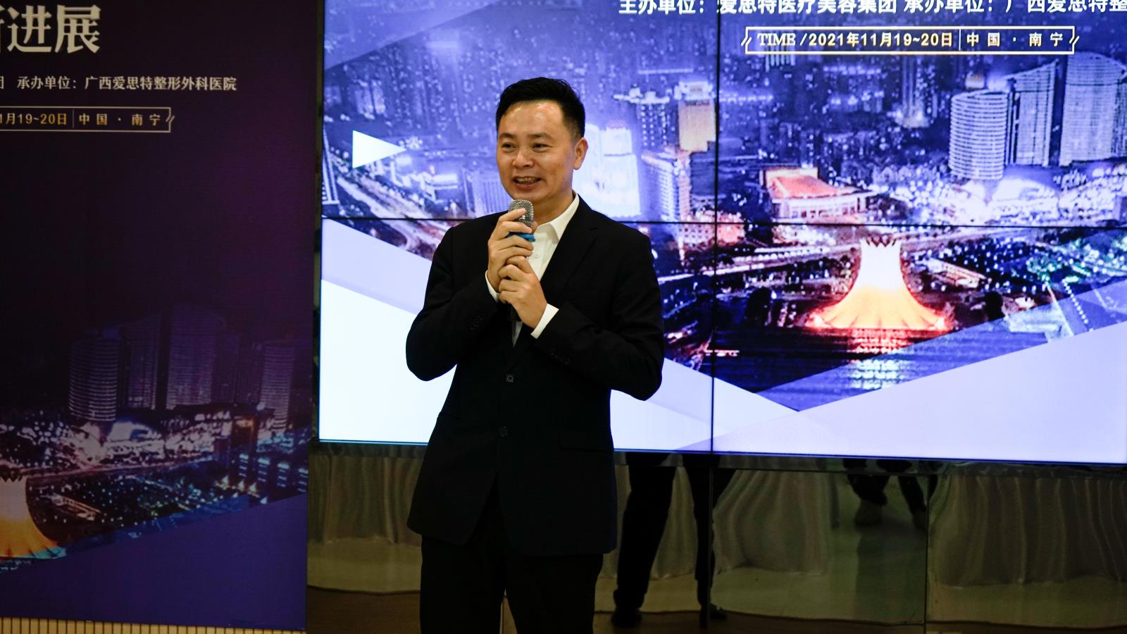 奉忠榮總經(jīng)理發(fā)表緻辭.jpg 奉忠榮總經(jīng)理發(fā)表緻辭.jpg