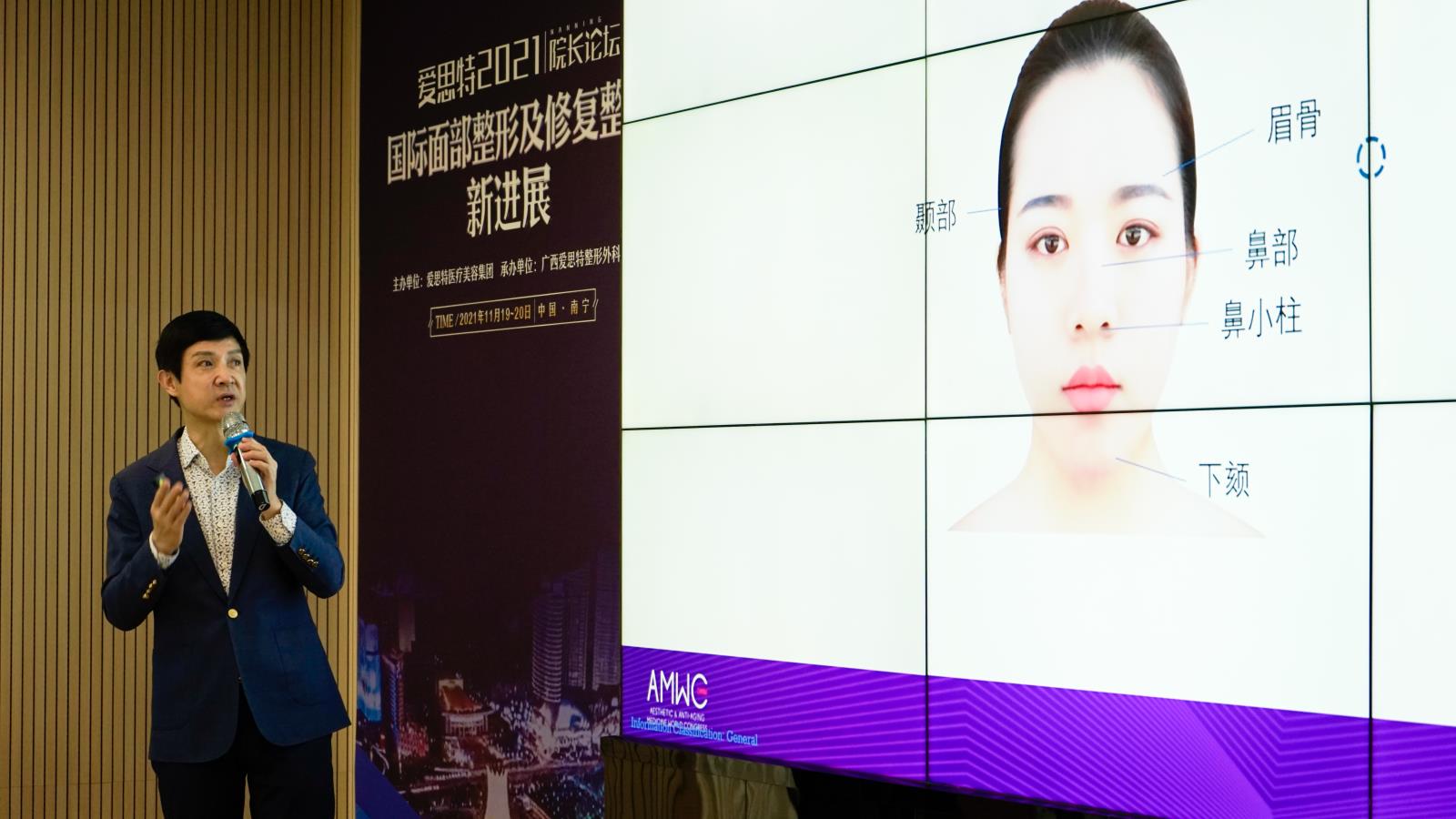 李勤教授分享課題.jpg 李勤教授分享課題.jpg