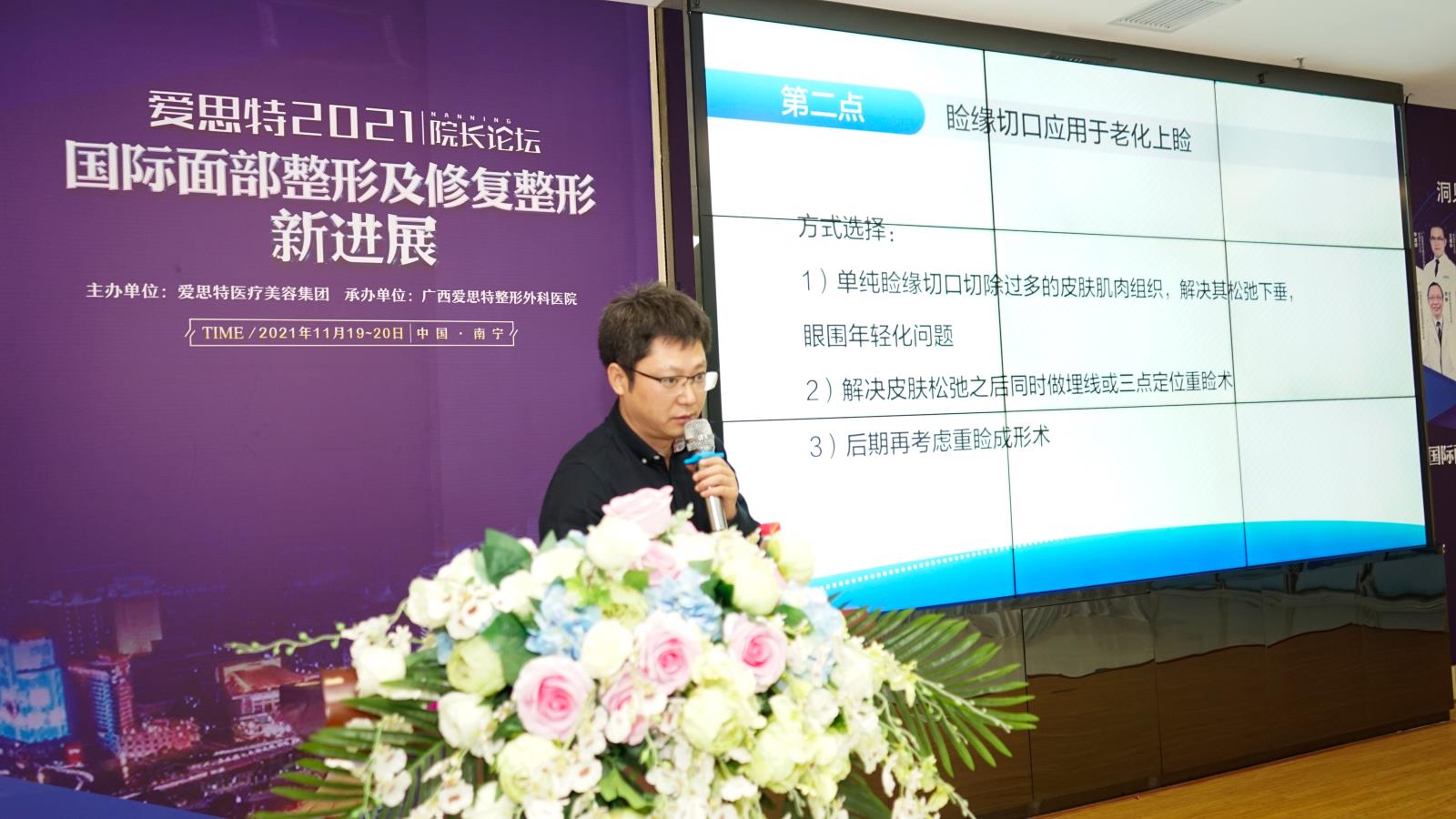 歐陽黎平院長(cháng)課題分享.jpg 歐陽黎平院長(cháng)課題分享.jpg