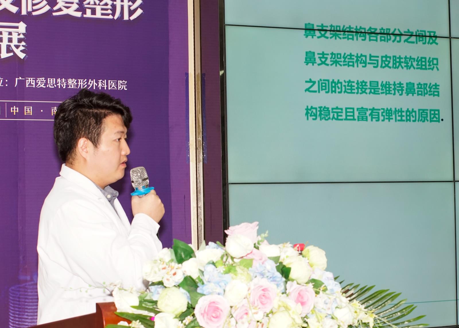 王楷主任分享課題.jpg 王楷主任分享課題.jpg