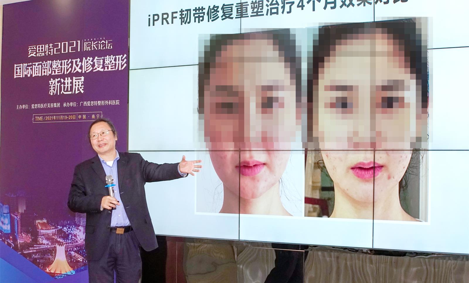 張敏教授分享課題.jpg 張敏教授分享課題.jpg