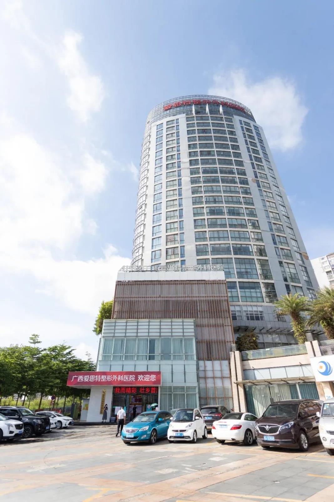 醫院大樓.jpg 醫院大樓.jpg