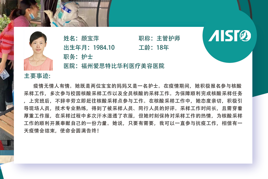 顔寶萍3.jpg 顔寶萍3.jpg