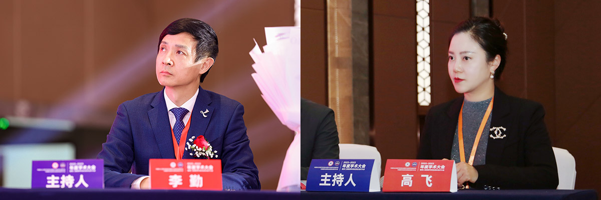 A006 李勤教授 高飛院長(cháng) 非公整美學(xué)術大會主持.jpg A006 李勤教授 高飛院長(cháng) 非公整美學(xué)術大會主持.jpg