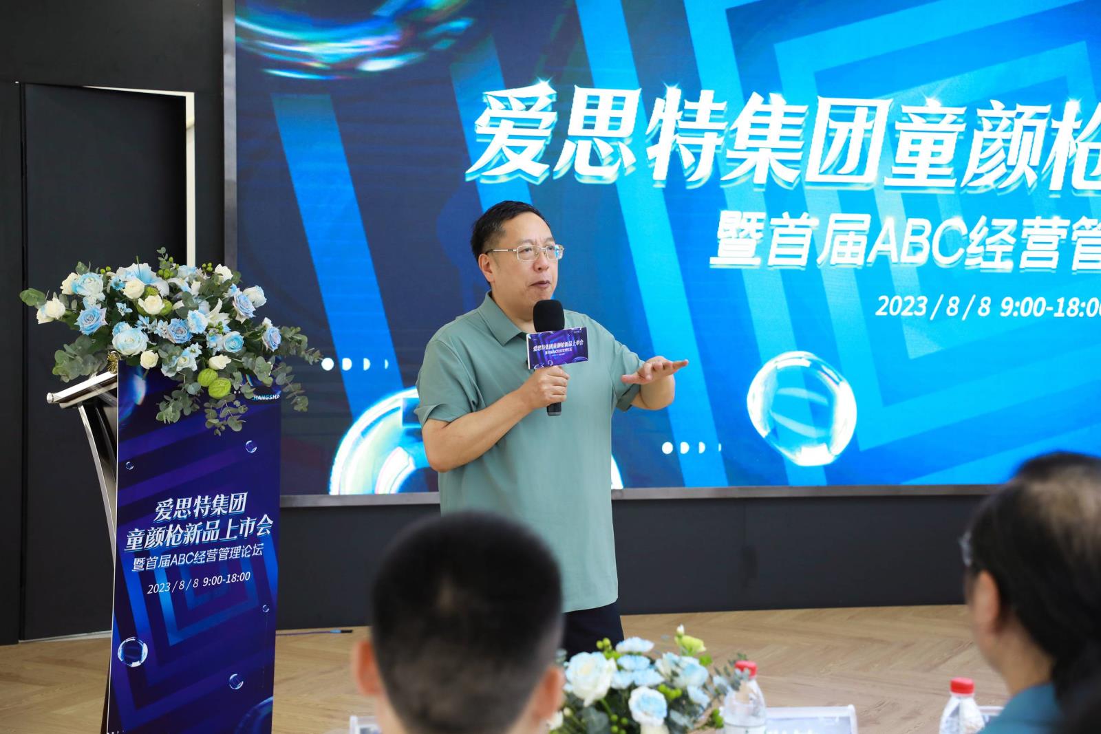 魏總2.jpg 魏總2.jpg