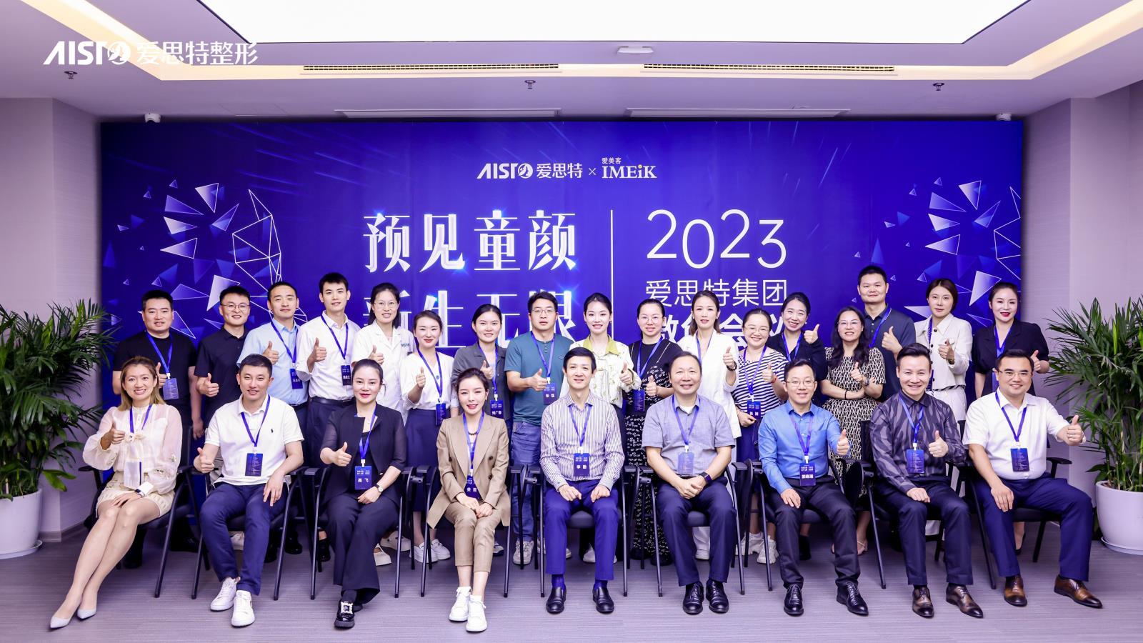 合照.jpg 合照.jpg