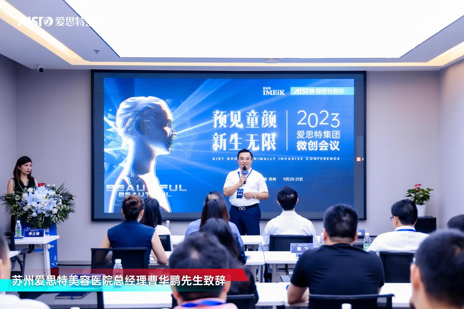 蘇州院曹總.jpg 蘇州院曹總.jpg