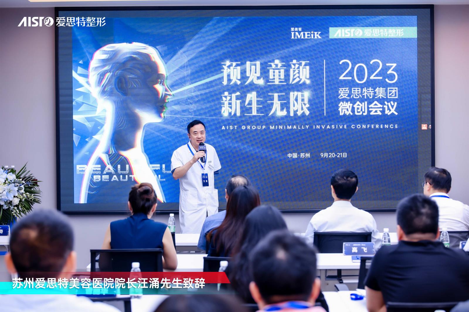 汪湧.jpg 汪湧.jpg