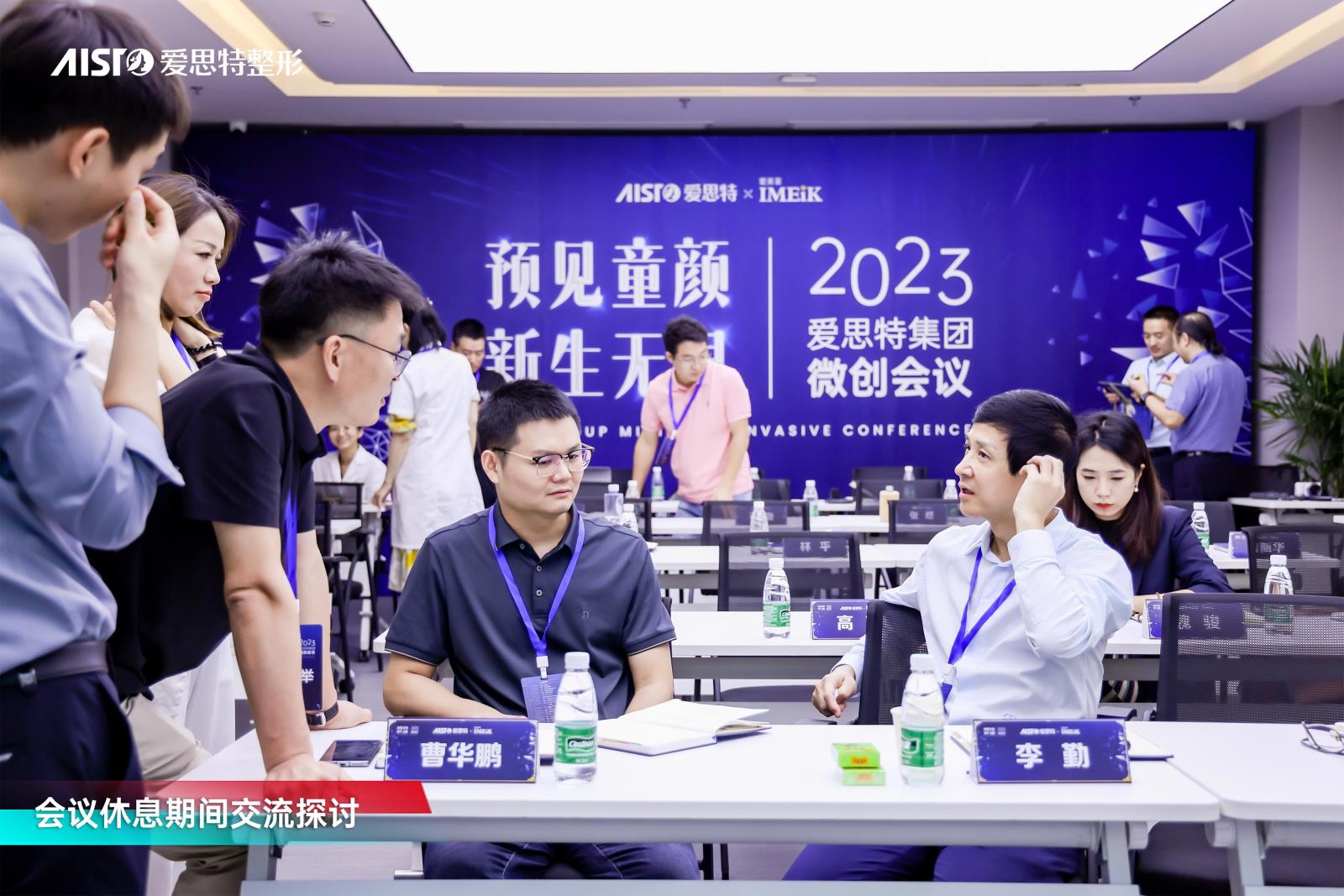 交流探讨.jpg 交流探讨.jpg