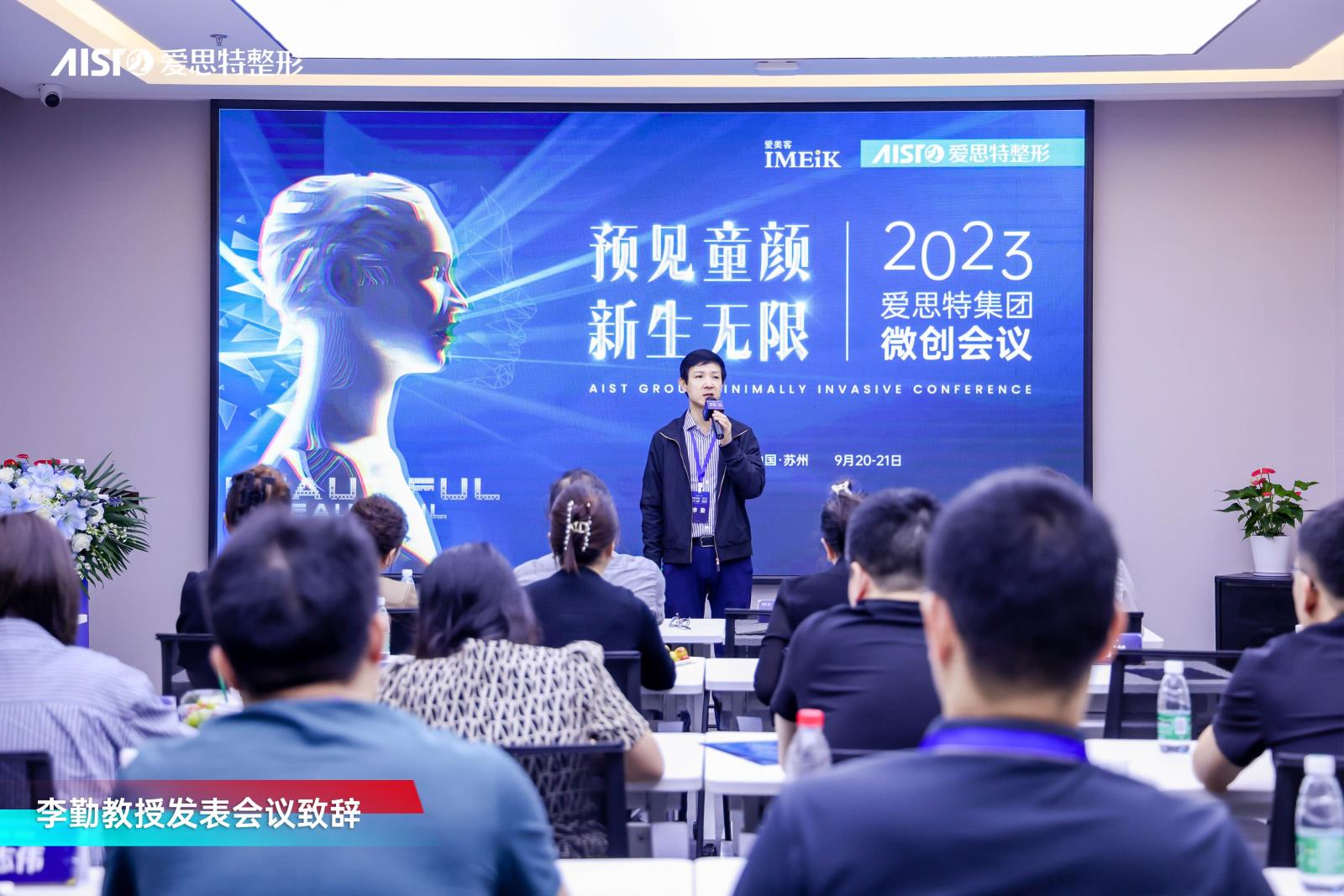 李勤緻辭.jpg 李勤緻辭.jpg