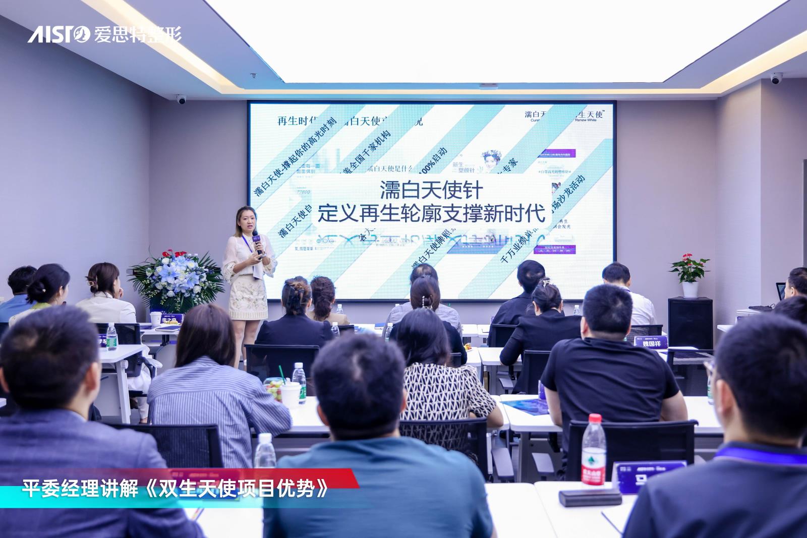 愛美客平委.jpg 愛美客平委.jpg