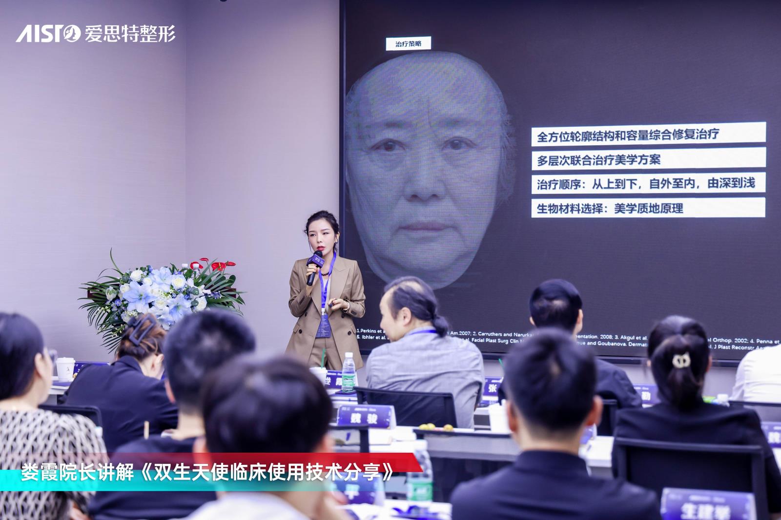 婁霞.jpg 婁霞.jpg