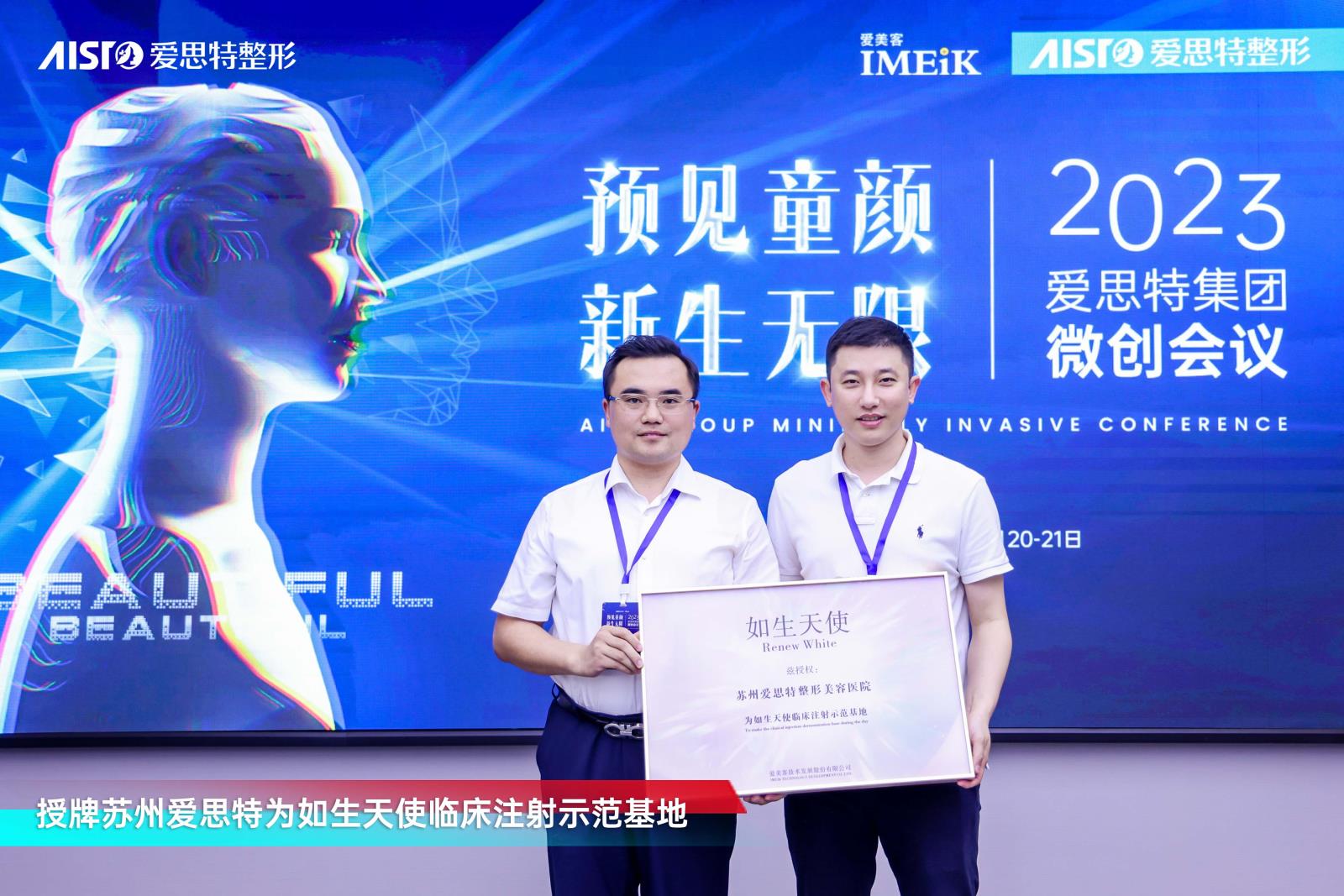 授牌.jpg 授牌.jpg