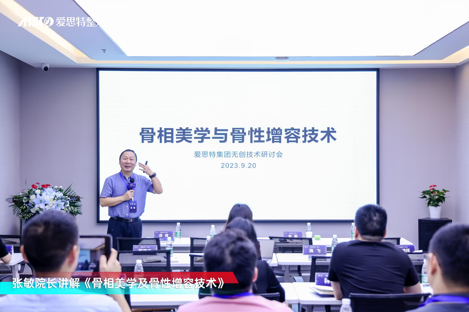 張敏院長(cháng).jpg 張敏院長(cháng).jpg